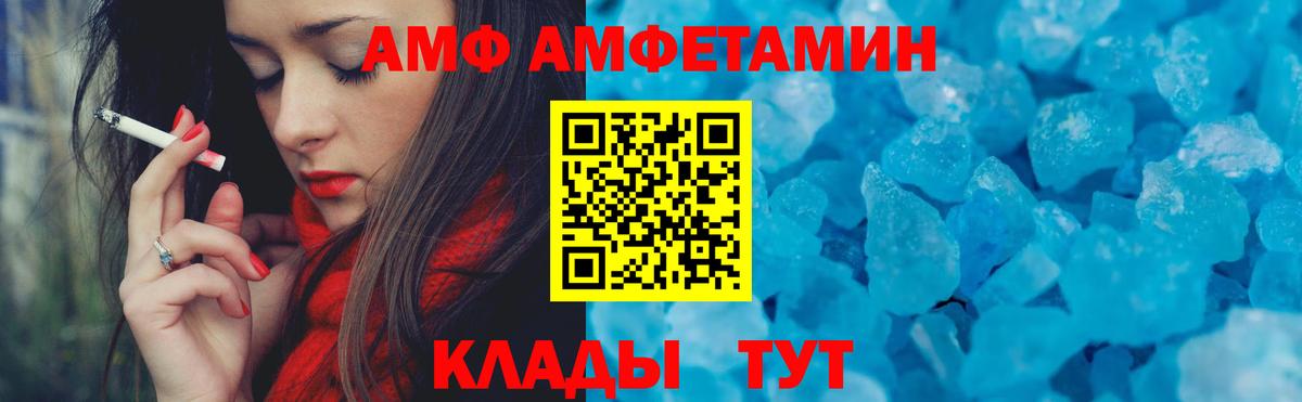 Кодеин  Ленинск-Кузнецкий  Вход с VPN  ГАШ  Меф МЯУ МЯУ кристаллы  Каннабис 