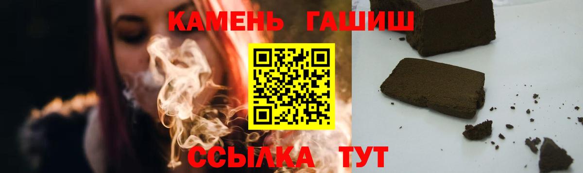 Ленинск-Кузнецкий  купить наркотики цена  ГАШ Ice-O-Lator  Вход с VPN  ГАШИШ гашик  ГАШ 