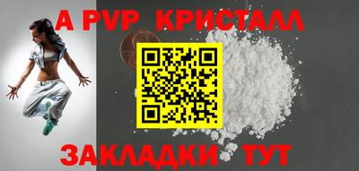 a pvp Будённовск