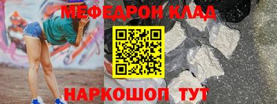 молекула духа Бугуруслан