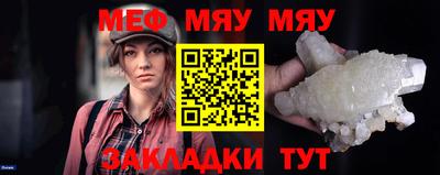 молекула духа Бугуруслан