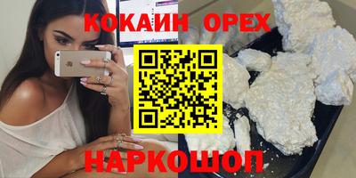 молекула духа Бугуруслан