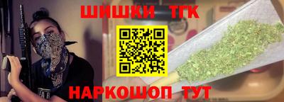 молекула духа Бугуруслан
