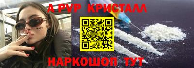 a pvp Будённовск
