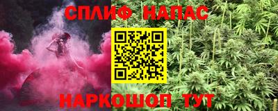 молекула духа Бугуруслан
