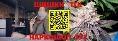 молекула духа Бугуруслан