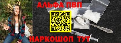 a pvp Будённовск