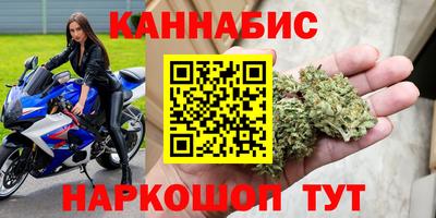 молекула духа Бугуруслан