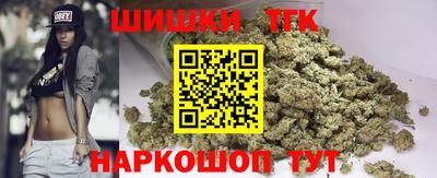 молекула духа Бугуруслан
