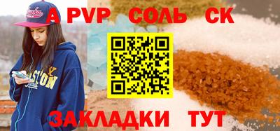 молекула духа Бугуруслан