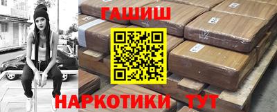 молекула духа Бугуруслан