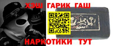 молекула духа Бугуруслан