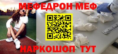 молекула духа Бугуруслан