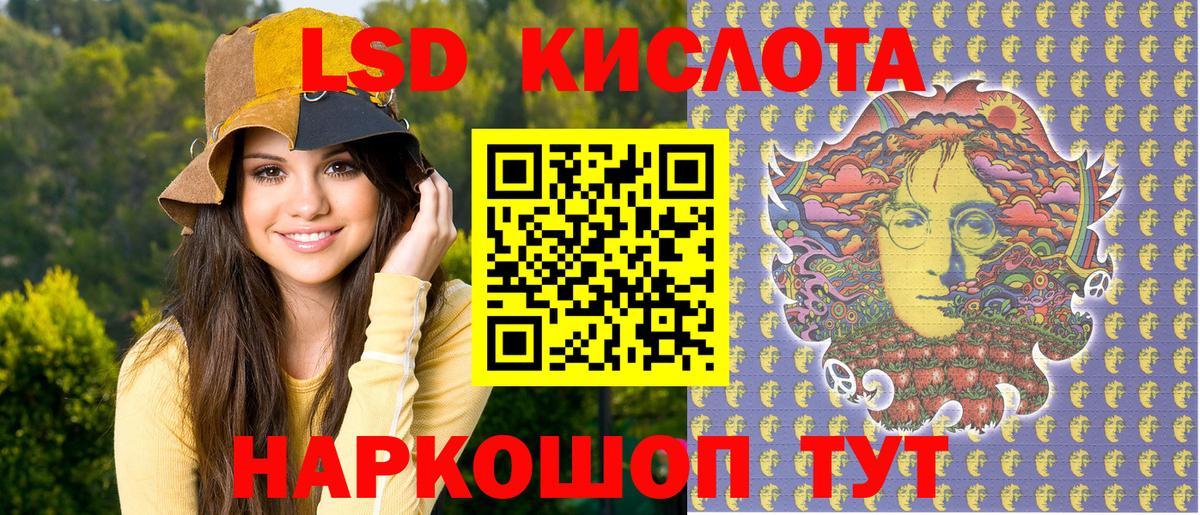 Марки 25I-NBOMe 1,5мг Ленинск-Кузнецкий