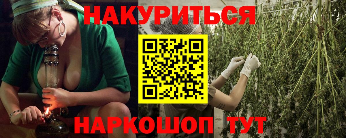 Бошки марихуана MAZAR  Вход с VPN  Бошки марихуана SATIVA & INDICA  Ленинск-Кузнецкий 